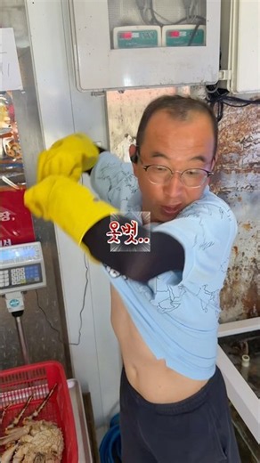 (공유) 강릉 킹크랩 최저가 100%보장;;