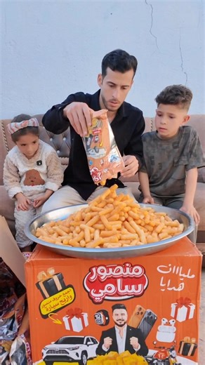 آيه ربحت فلوس وهدايا من الجبس😱🔥