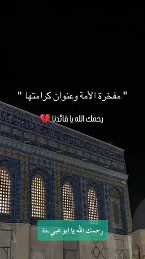 ‏غزة فلسطين #gaza #foryoupage #viralvideo #foryou #explore