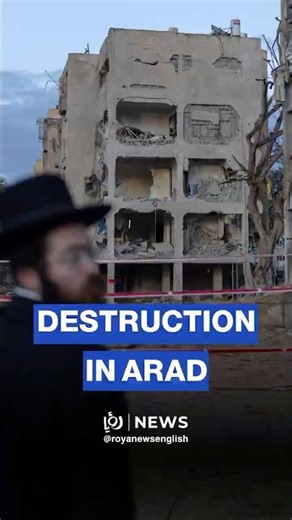 Widespread destruction in 'Israeli' city of Arad following Iranian strike