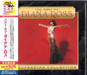 Diana Ross - The Best Of Diana Ross