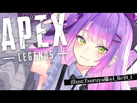 【 APEX 】ｵﾋｻｼﾌﾞﾘﾃﾞｽｯ【常闇トワ/ホロライブ】