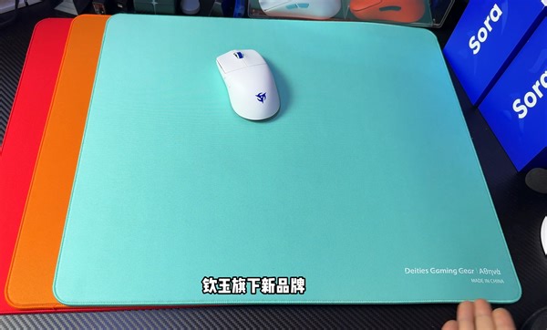 钦玉电竞旗下新品牌【专注低价】DGG万神外设 全型号鼠标垫 使用有感