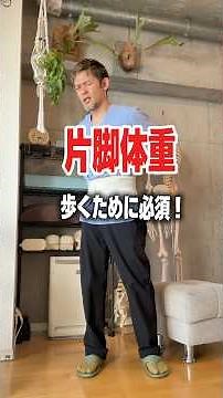 ぎっくり腰から最短で社会復帰する方法⑤
