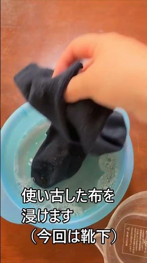 窓ガラスにつけた両面テープを取る方法 #shorts #掃除 #ガラス #両面テープ #剥がし方