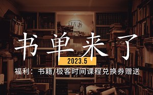 【送书啦】2023年了，这5本数据库领域书籍你还没读过？