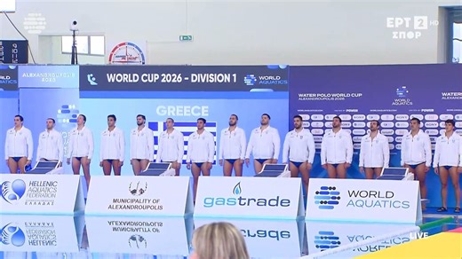 Ουγγαρία - Ελλάδα | Η ανάκρουση του Εθνικού Ύμνου