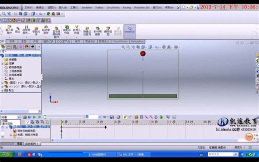 solidworks 自由落体运动 motion动画制作