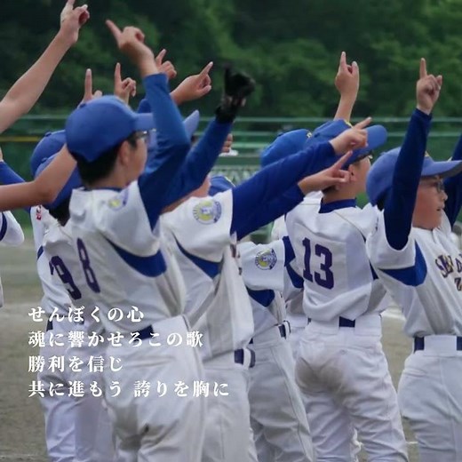 試合前円陣♪良い声♪ #shorts #円陣 #野球 #少年野球 #盛岡 #仙北ゼブラ