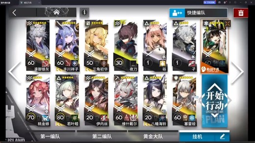 四个月小登带一堆人打h16-4，最汗流浃背的一集