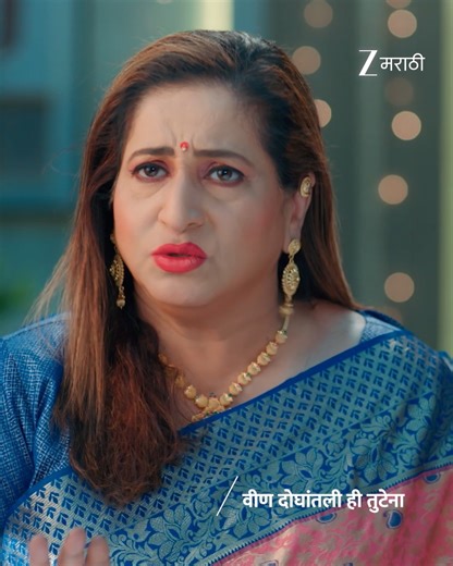 369K views · 10K reactions | मल्लिका स्वानंदीच्या आईनेच दागिना...