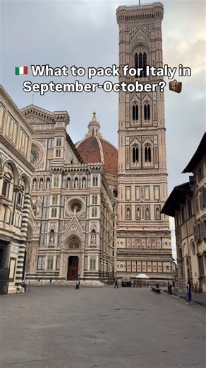 🇮🇹 What to Pack for Italy (September – October Edition) 🍁 🧳 Weather during this time can be unpredictable – warm and sunny during the day, cooler in the mornings and evenings, and possibly rainy. Here’s what you will actually need: 👗 Clothing • Light layers: Think t-shirts, long sleeves, and blouses • A medium-weight jacket or cardigan (for mornings and evenings) • 1–2 warmer layers (e.g. lightweight sweater or hoodie) • A scarf or shawl (for chilly evenings or covering shoulders in churche