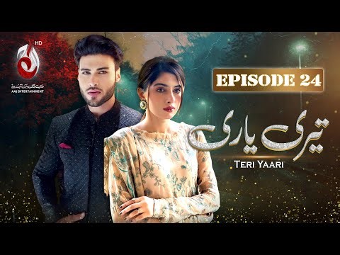 Teri Yaari - Episode 24 - Aaj Entertainment