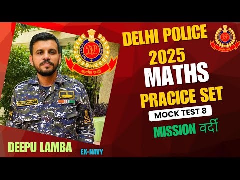 Delhi Police Maths Class 2025 | Delhi Police Mock TEST 09 || Delhi Police Maths ||Maths by Deepu sir