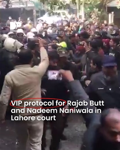 Dialogue Pakistan on Instagram: "VIP protocol for Rajab Butt and Nadeem Naniwala in Lahore court. .. .. .. .. .. #DialoguePakistan #Protocol #RajabButt #NadeemNaniwala #Lahore #Court"