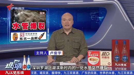 2026-04-16 DV现场