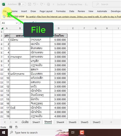 ຕັ້ງຄາໃຫ້ເອກະສານທີ່ດາວໂຫລດມາເປີດໄດ້ເລີຍ | ຮຽນ Excel Pro