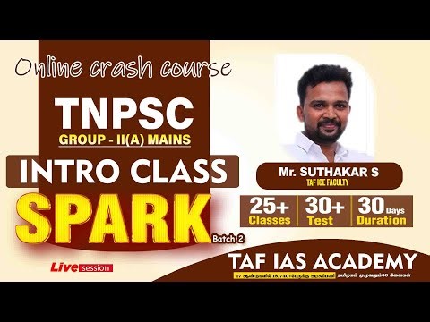 TNPSC GR - II & II(A) MAINS | ONLINE CRASH COURSE | INTRO CLASS | SUTHAKAR SIR | TAF