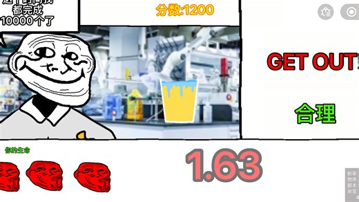 创游世界troll游戏中史上最诡异小游戏