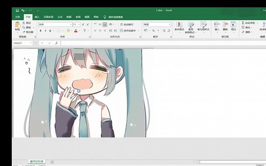 教程Python 教你用excle画一张初音 23行代码