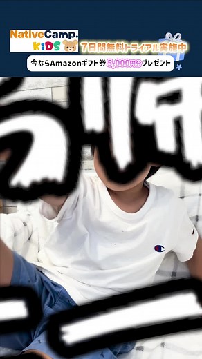 オンライン英会話で楽しく学ぶ子ども向けレッスン