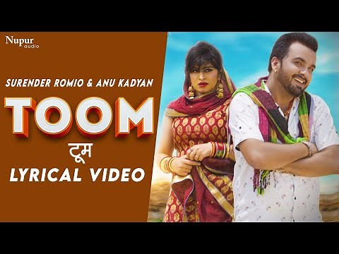 TOOM टूम (Lyrical) | Nakhra Kare Meri Nakhro | Padosan Itrave Sari | Superhit Haryanvi Dj Song 2021