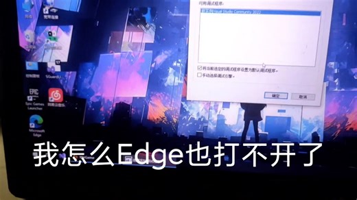 未经处理的win32异常怎么办啊