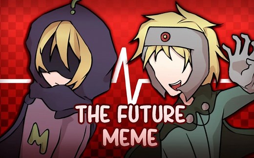 THE FUTURE ANIMATION MEME [农夫果园]