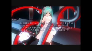 MMDモデル & モーションを3DのままAfterEffects（Element 3D）と連携させるTIPS