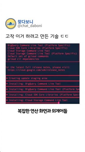 재능낭비의 끝판왕!