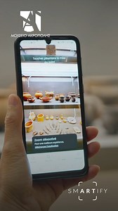 Acropolis Museum - Μουσείο Ακρόπολης on Reels