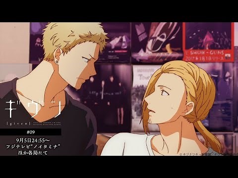 Given, O Filme | Filme Anime LGBT • Completo - Legendado