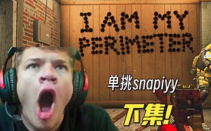 【Jynxzi】再战snapiyy之最反转的一集 下【熟肉】