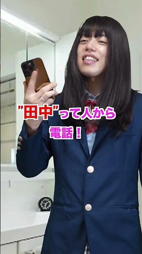 そっちじゃねえｗｗｗｗ #2ch再現ドラマ