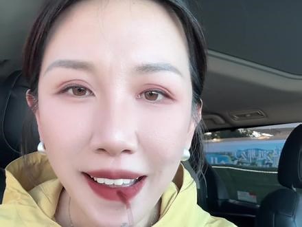 黄皮淡颜系的女生都去给我涂这个！！巨显白！！早八人的变美神器！！#口红试色#原相机试色#黄皮#淡颜系女生#PUCO唇泥