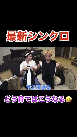 【平成フラミンゴ】最新シンクロ 2022/7/19