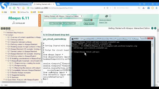 abaqus有限元仿真分析之——帮助文件里脚本转换成py文件（abaqus二次开发）