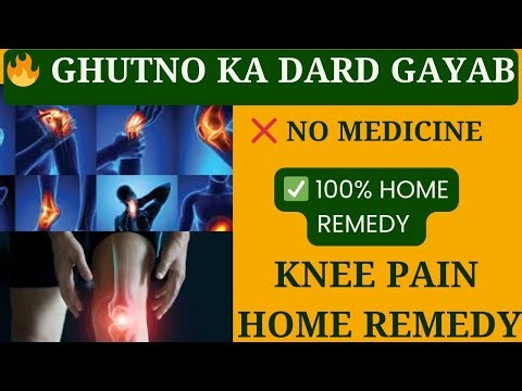 Joint Pain & Knee Pain Home Remedy | Ghutno Ka Dard Jad Se Khatam | Ayurveda Desi Nuskha |
