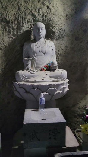 青の洞門