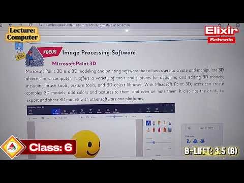 Class 6 Computer Lecture | Image Processing Software | Elixir Schools