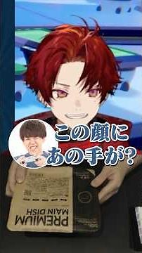 Tsurugi bursts into laughter at Yoshinama for getting too personal about VTubers #TsurugiHiiragi ...