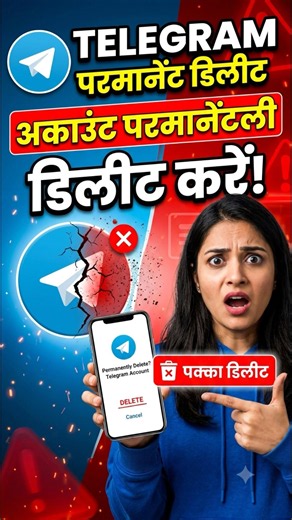 How To Permanently Delete a Telegram Account || How To Permanently Ban a Telegram Account #telegram