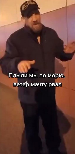Плыли мы по морю, ветер мачту рвал. Оригинальное видео