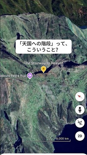 雲の上を歩く、ポルトガルの絶景階段 🇵🇹✨#絶景 #海外旅行 #旅行 #観光 #絶景スポット #travel