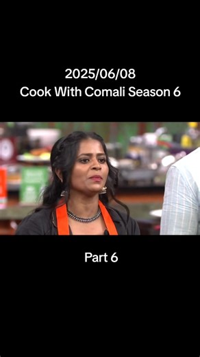2025/06/08 Cook With Comali Season 6 #cookwithcomaliseason6 #vijaytv #cookwithcomali #vijaytv #cwc #trendingshorts4k #trending #tamil #whatsappstatus #trendingvideo #tamilsong #Viral #tiktok #capcut