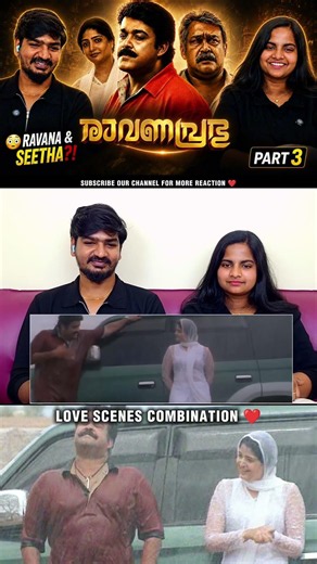 Love combination scenes❤️ Karthikeyan & Janaki❤️ Ravanaprabhu Reaction Part 3 |
