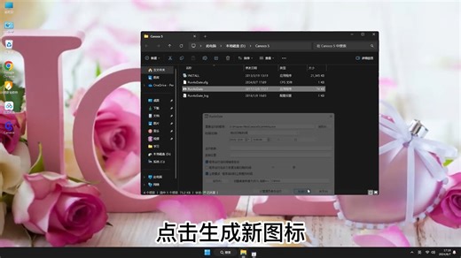 让你笑着装好Canoco 5，这个视频教程安装Canoco 5太简单了