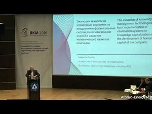 Evolution of knowledge management - Larry Prusak, IBM (RosatomKM-2016)