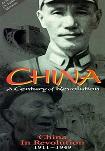 China in Revolution: 1911-1949 streaming online