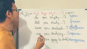 ‘Basic Speaking အမြန်ဆုံးတိုးတက်ချင်ရင် ဒီလိုလေးတွေသာ လေ့ကျင့်ကြည့်ဗျာ…’ သင်္ကြန်ကာလမှာ သင်တန်း ၄ ခုလုံးအပ်ရင် ပုံမှန် သင်တန်းကြေး ၈ သောင်း ကို ၅ သောင်းခွဲ ဖြင့်အပ်နိုင်ပြီဖြစ်ကြောင်း သတင်းကောင်းပါးအပ်ပါတယ် ခင်ဗျာ။ | Parami English by Sayar Zay